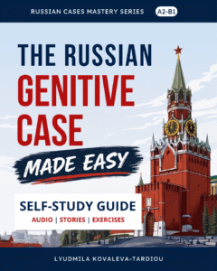 The Russian Genitive Case Made Easy book