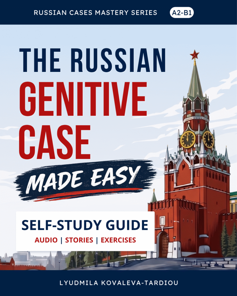 The Russian Genitive Case Made Easy book