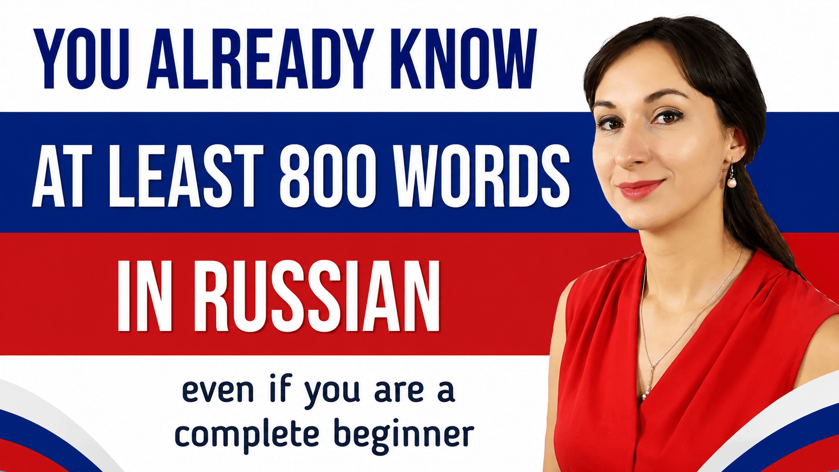 Russian-English similar words and cognates