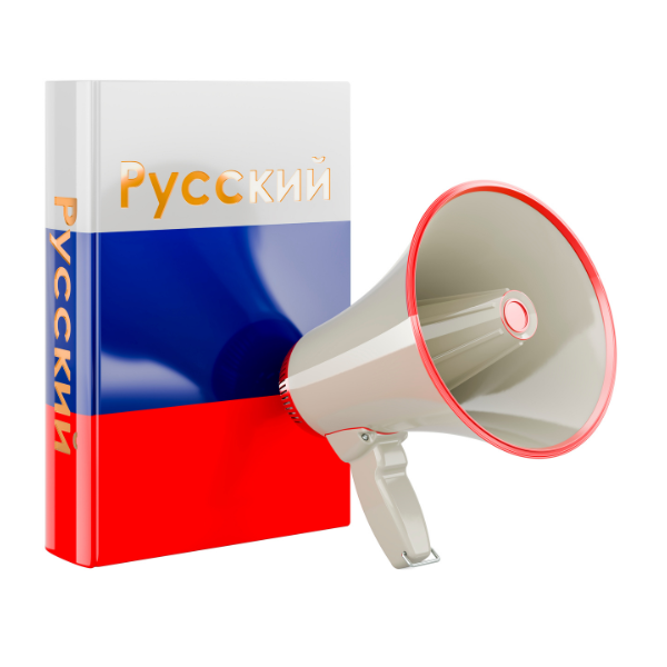 Russian audio book