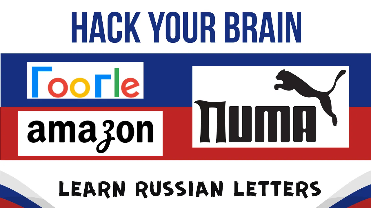 Learn Russian letters video lesson
