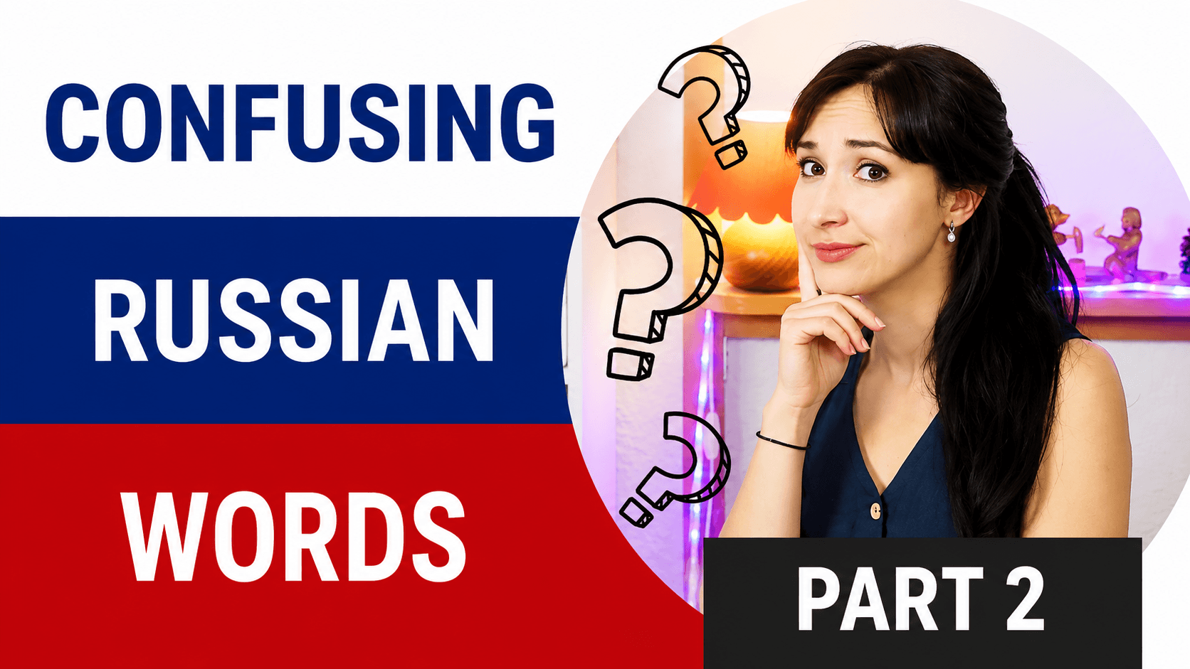 russian homonyms confusing russian words
