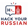 Hack Your Russian
