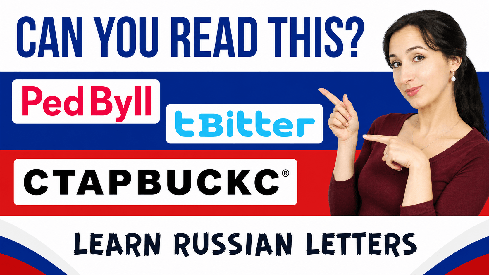 learn russian alphabet