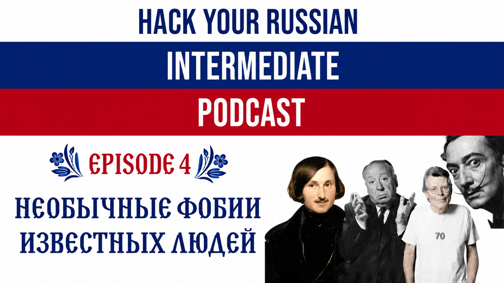 slow russian stories