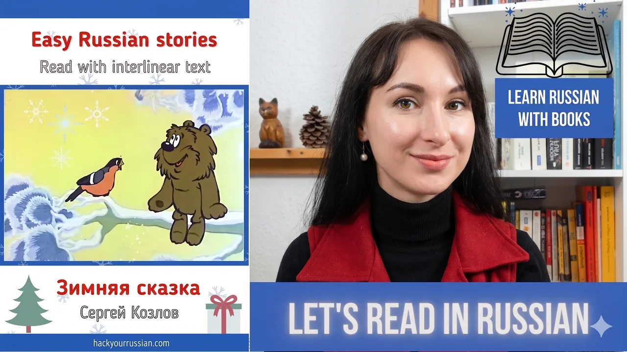 story in slow russian