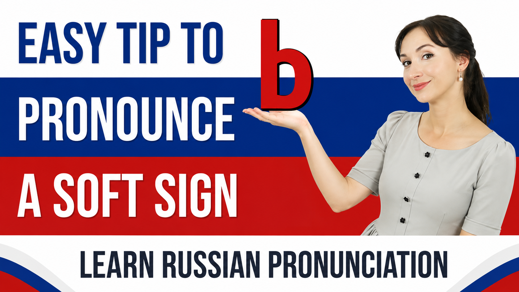 Russian soft sign video lesson