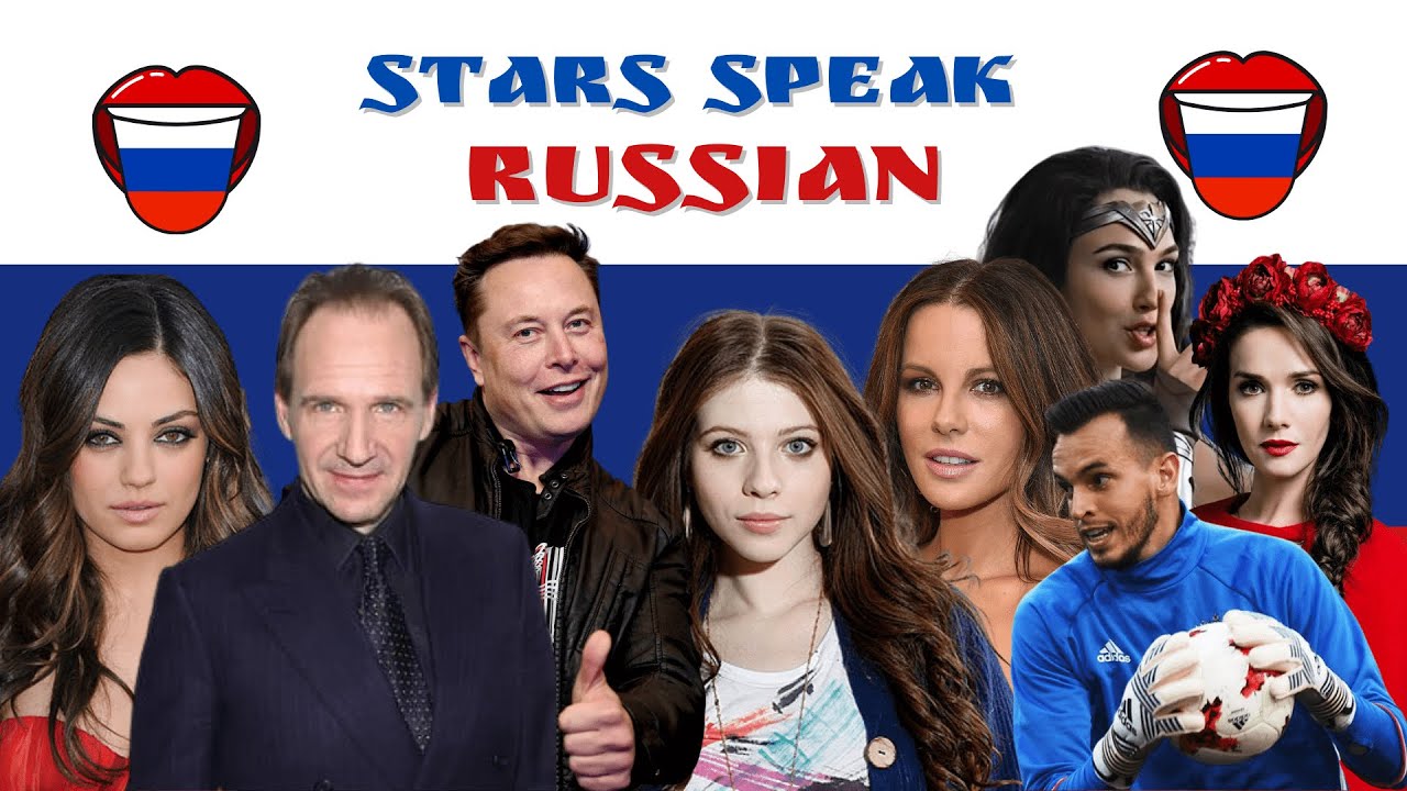 Foreign stars speak Russian
