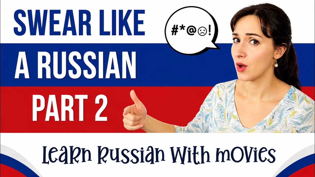 Swear in Russian lesson