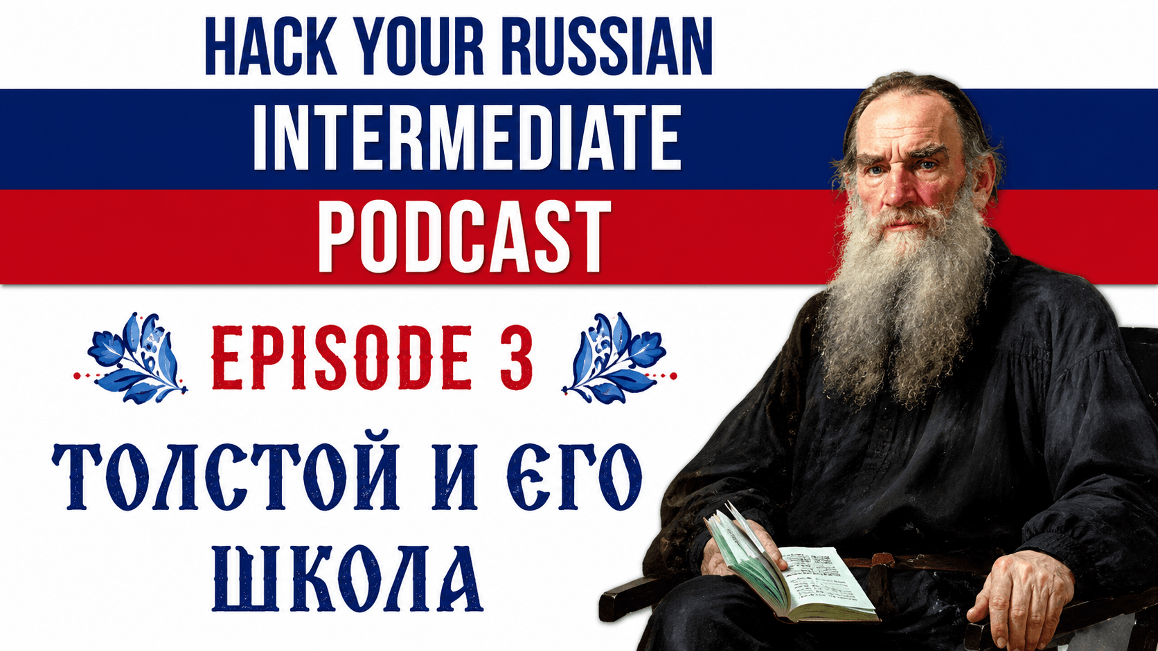 slow intermediate russian story tolstoy
